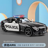 KIV 卡威 奔驰AMG 警车合金模型玩具车（回力）