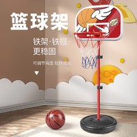 移动端、京东百亿补贴：活石 篮球架 红色 1.5m立式篮球架+2球