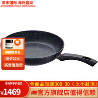 Fissler 菲仕乐 stardust菲仕乐铝制煎锅不粘锅平底锅 24cm25947 24cm