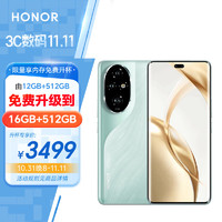 HONOR 荣耀 200 Pro 旗舰级青海湖电池 绿洲护眼屏 5000万雅顾光影主摄 16+512 天海青 拍照 AI 新款 5G手机