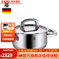 WMF 福腾宝 汤锅不锈钢奶锅炖锅 Premium One 49284 16cm 浅汤锅煎锅两用 默认1