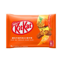 KitKat 雀巢奇巧 牛奶巧克力橙子味96g+黑巧克力草莓味96g 袋装