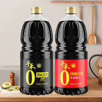 88VIP：千禾 御藏180天生抽1.8L+纯酿红烧酱油1.8L 家用组合装