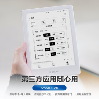 iReader 掌阅 Neo2 海岛蓝色单机电子阅读器+莫奈稻田翻页键保护套