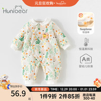 欢喜小熊 连体衣婴儿秋冬长袖宝宝纯棉保暖衣服新生儿夹棉哈衣爬服 原野绿 73(7-9个月.身高66-73cm)