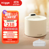 Hiigge 嗨吉雪顶Light智能无线宠物饮水机 +三片强效版滤芯