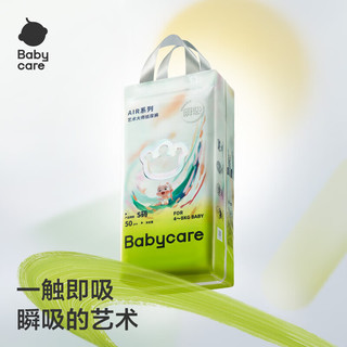 babycare bc babycare艺术大师纸尿裤瞬吸超薄透气airpro尿不湿婴儿宝宝新生儿 XL 1包 32片