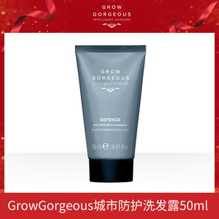 GROW GORGEOUS GrowGorgeous洗护旅行装控油蓬松强韧发丝修护滋养