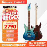 Ibanez 依班娜 SA260FM 电吉他（篮礁渐变色）