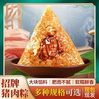 others 其他 无品牌 湖南粽子 鲜肉粽 100g 真空袋装