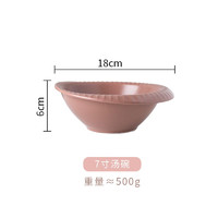 SUCCOHOMEWARE 莫兰迪北欧风餐具套装 家用陶瓷碗盘子整套 结婚乔迁送人伴手礼盒 粉色-瑞茜-7寸汤碗 1头