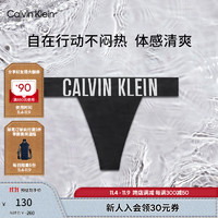 卡尔文·克莱恩 Calvin Klein 内衣24夏女士凉感ck提花高脚口丁字裤内裤女QF7638