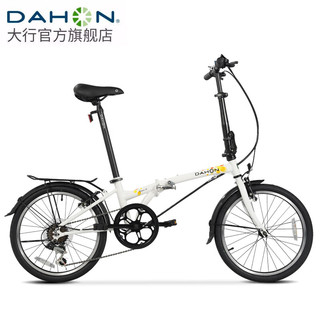 今日必买：DAHON 大行 D6 折叠自行车 6速 20英寸 HAT061