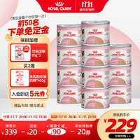 ROYAL CANIN 皇家 奶糕主食猫罐195g*11+赠湿粮包85g