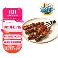 顶顶鳗 鳗金肝肚串140g海鲜预制菜肴 加热即食