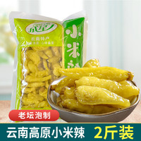 成星 小米辣泡椒 泡菜作料1000g