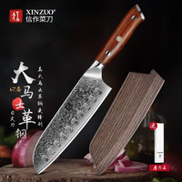 XINZUO 信作 67层大马士革菜刀日式厨师刀家用切片刀切肉刀西餐料理厨刀单刀 韵-平纹-日式+木套