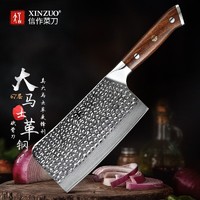 XINZUO 信作 菜刀砍骨刀大马士革钢菜刀骨头刀家用厨刀锋利砍剁刀剁肉刀单刀