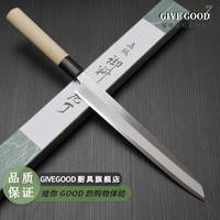 GIVEGOOD 日本刺生刀寿司刀主厨刀日本进口柳刃正夫210.240白纸钢刺身刀料 银色 60°以上 24-cm 155/mm