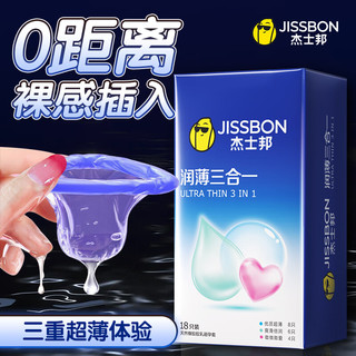 jissbon 杰士邦 安全套 润薄三合一 共18只