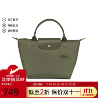 LONGCHAMP 珑骧 LE PLIAGE 女包手提单肩包 L1621919479 小号