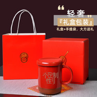 陌上纤虹 马克杯可批发定制礼盒装带盖勺办公室水杯子简约风创意茶杯陶瓷杯 复古赫兹杯礼盒装