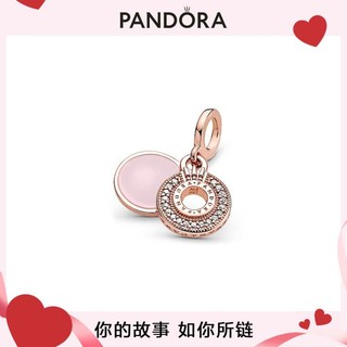 PANDORA 潘多拉 Pave密镶闪耀王冠吊饰玫瑰金DIY组套