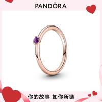 PANDORA 潘多拉 紫色单石戒指高级时尚轻奢百搭叠戴送礼戒指