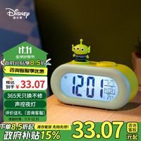 Disney 迪士尼 电子闹钟 儿童桌面闹钟男 学生专用起床神器床头闹钟 声控夜灯 三眼仔A79048-T1S