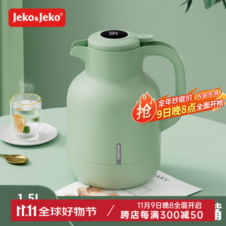 Jeko&Jeko 捷扣 保温壶家用暖水壶保温瓶玻璃内胆热水瓶大容量学生宿舍办公室暖壶 绿色 1.5L