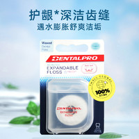 DENTALPRO 丹特博 牙线薄荷味膨胀扁线牙线便携清洁牙缝5盒