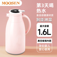 MOOSEN 慕馨 智能保温壶家用大容量按压式玻璃内胆暖水壶防滑底定制热水瓶 智能测温-樱花粉- 1.6L