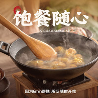 袁记味享 袁记云饺 鲜肉云吞310g 24只 买4发6