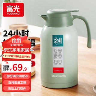 富光 WFZ1099-2200 保温壶 2.2L 香槟金