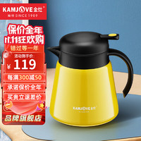 KAMJOVE 金灶 316不锈钢焖茶壶保温双层防烫泡茶壶茶水分离保温壶滤茶壶焖泡壶 黄色（五行·土）