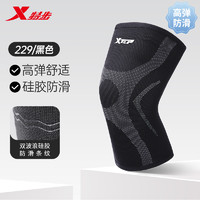 XTEP 特步 运动护膝 229 运动护具