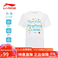 LI-NING 李宁 乒乓球服速干短袖儿童跑步运动服基础上衣T恤青少年 标准白 160