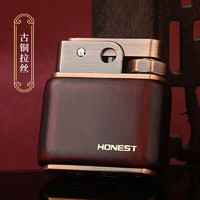 Honest 百诚 煤油打火机复古点烟器创意怀旧火机金属充油男士砂轮点火具 古铜拉丝