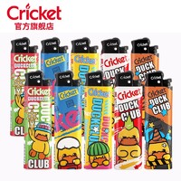 CRICKET 草蜢 一次性打火机新品小黄鸭原装进口创意个性明火砂轮滑轮打火机 小黄鸭 10支