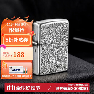 ZIPPO 之宝 唐草系列 ZBT-2-23 打火机 白银色