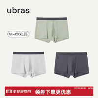 Ubras 男士内裤抗菌裆短裤