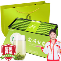 羽信 蒙顶甘露 2020新茶春茶 四川明前高山云雾绿茶特级茶叶礼盒装120克 碧螺春类蒙顶山茶 甘露礼盒