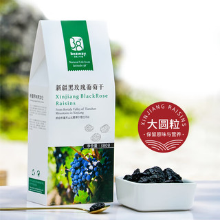 北纬纯净 食品｜新疆原味黑玫瑰葡萄干精选大果吐鲁番大葡萄干无添加大圆粒 380g葡萄干