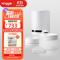 Hiigge 嗨吉雪顶智能无线宠物饮水机猫咪喂水+雪仓喂食器+3片滤芯