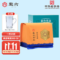 徽六 绿茶寻味800黄山毛峰特级二等135g 2024新茶明前纸包装茶叶春茶