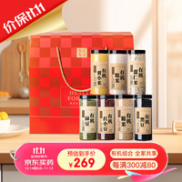 食在有方 团购 杂粮礼盒 中秋节礼品中秋礼盒 7种有机杂粮礼盒5890g