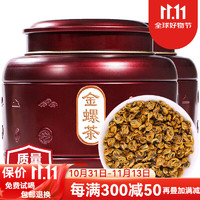 安纯 滇红茶 金螺茶2024新茶特级蜜香黄金嫩芽工夫红茶茶叶礼盒250g 金螺250g