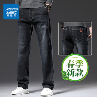 JEANSWEST 真维斯 男士直筒修身牛仔裤