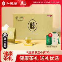 小稀藤恩施来凤藤茶特级龙须莓茶高端调养藤茶叶108g洪福礼盒装节日礼赠 小稀藤洪福礼盒