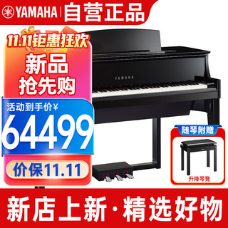 YAMAHA 雅马哈 跨界钢琴AVG系列 88键立式钢琴 100cmN1X黑色